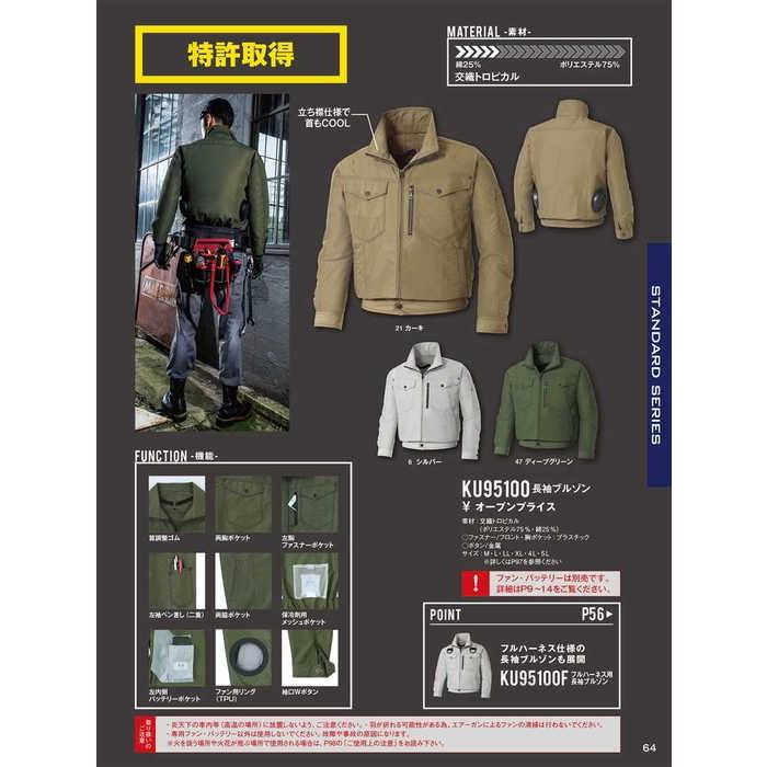 サンエスエンジニアリング [即納在庫品] 【最終処分価格】SUN-S 空調