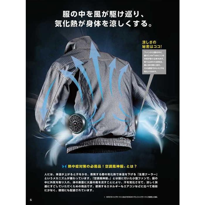 サンエスエンジニアリング [即納在庫品] 【最終処分価格】SUN-S 空調