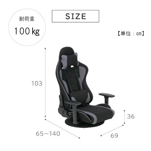 武田コーポレーション 回転式ゲーミング座椅子　GMES-03 武田コーポレーション 回転式ゲーミング座椅子 ブラック GMES-03
