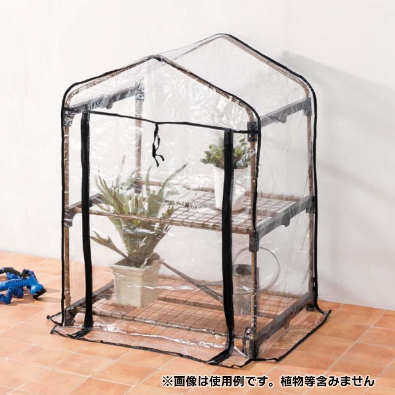 ビニール温室 2枚カバー付き 温室 ビニールハウス グリーン