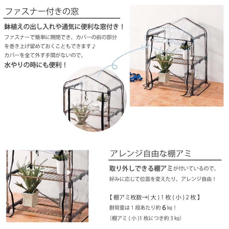 温室 コンパクト 2段 ビニールハウス 家庭菜園 ガーデニング ビニール温室 家庭用 2坪用 大きめサイズ 家庭菜園 ビニール