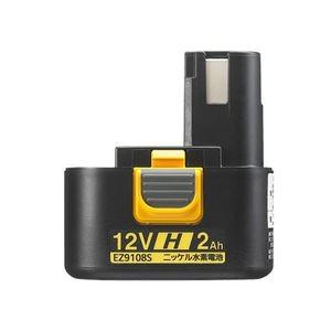 パナソニック 電池パック 12V2．0Ah EZ9108S : ホームセンターバロー 