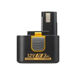 パナソニック 電池パック 12V3．0Ah EZ9200S