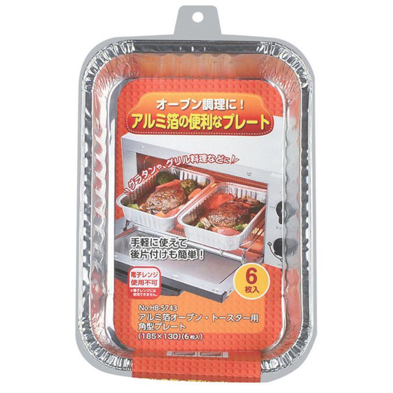 パール金属 アルミ箔オーブン・トースター用角型プレート 185×130 6枚