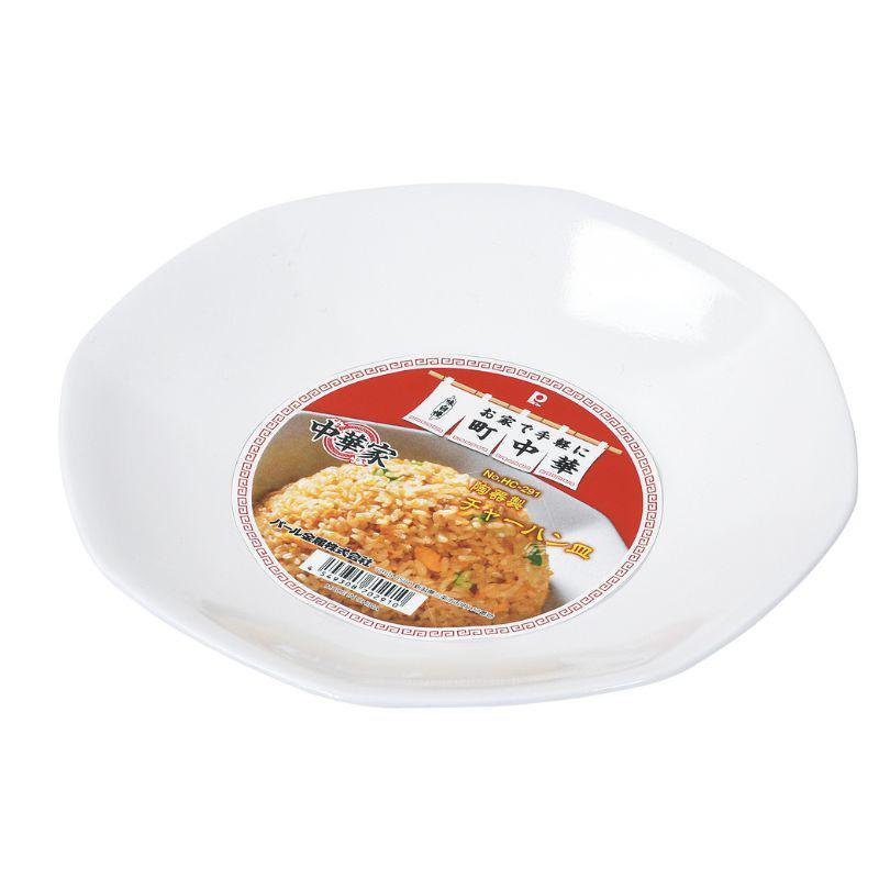 パール金属 中華家 陶器 製 チャーハン皿 HC-0291 : ホームセンター