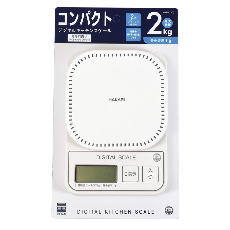 パール金属 量HAKARI コンパクトデジタルキッチンスケール2.0kg用
