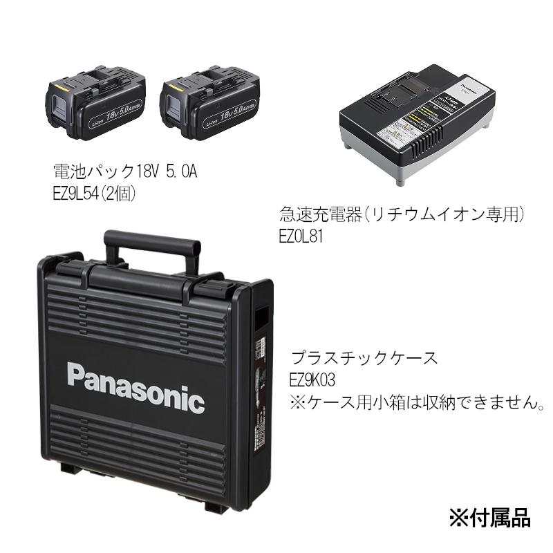 パナソニック(Panasonic） EXENA 充電インパクトドライバー 赤 18V 5.0Ah リチウムイオン電池2個 EZ1PD1J18D-R｜hcvalor｜08