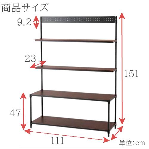 ドウシシャ ルミナスノワール壁面収納ラック１１０ｗ No1115 4w ホームセンターバローpaypayモール店 通販 Paypayモール