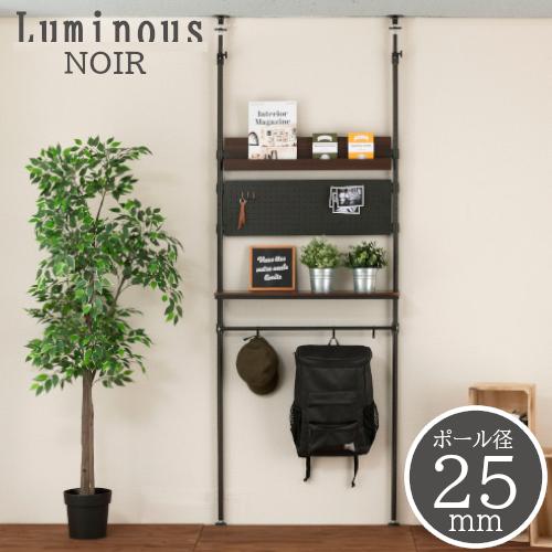 ドウシシャ ノワール突っ張りテンションラック８０Ｗ NO80-T