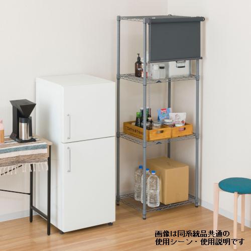 ルミナス ロールスクリーン付きラック 新品 未開封 軒先渡し 