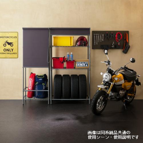 ドウシシャ ルミナスロールスクリーン付ラック 4段 60W EX60S-4GY 