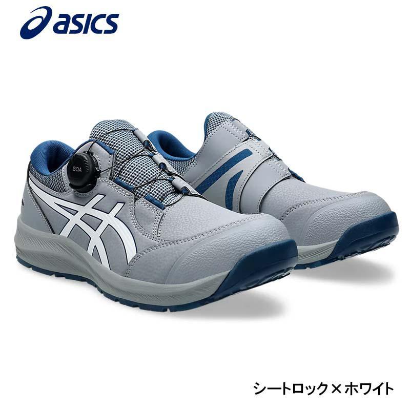 ウィンジョブ [即納在庫品] アシックス 安全靴 CP309 BOA 3E相当 