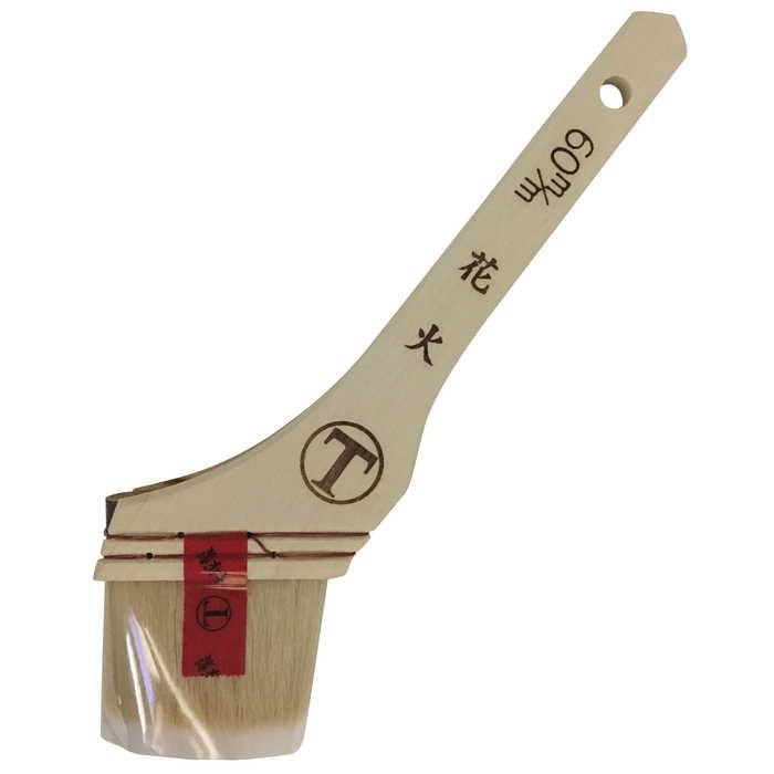 大塚刷毛製造 新 花火 筋違 白 60mm