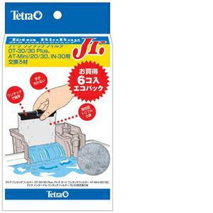 テトラ テトラ バイオバッグジュニア エコパック ホームセンターバローpaypayモール店 通販 Paypayモール