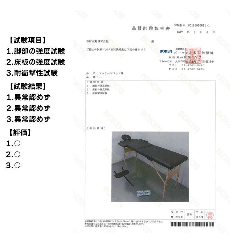 コンパクトマッサージベッド マッサージベッド コンパクトマッサージベッド 折りたたみ 高さ