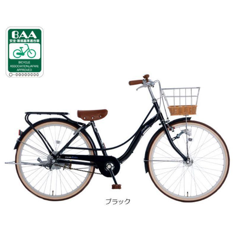 店頭受取限定】 あさひ 自転車 子供用 20インチ オートライト 変速なし