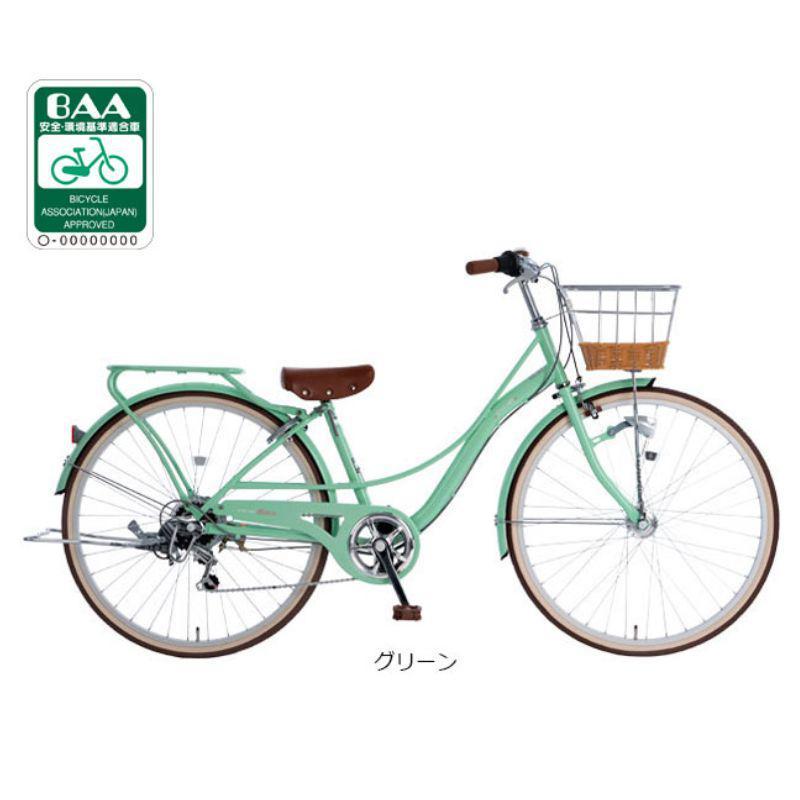 店頭受取限定】 あさひ 自転車 子供用 24インチ オートライト 6段変速