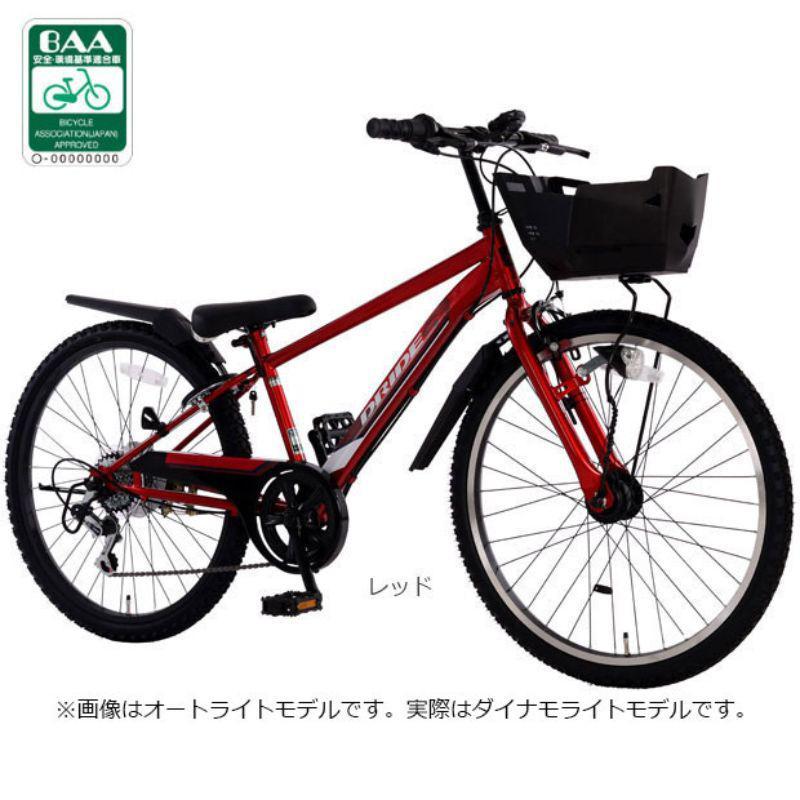 店頭受取限定】 あさひ 自転車 子供用 22インチ ダイナモライト 外装6
