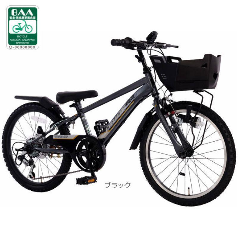 店頭受取限定】 あさひ 自転車 子供用 24インチ ダイナモライト 外装6
