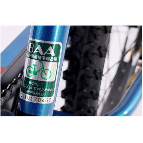 店頭受取限定】 あさひ 自転車 子供用 26インチ オートライト