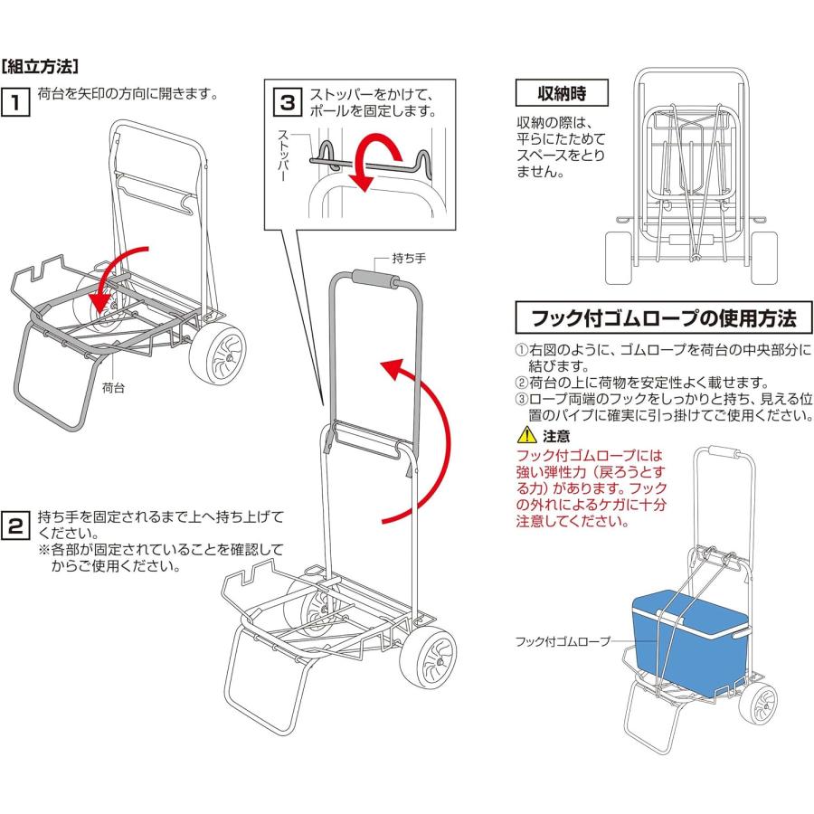 キャプテンスタッグ トーランド FDコンテナ用キャリー UL-1048の画像