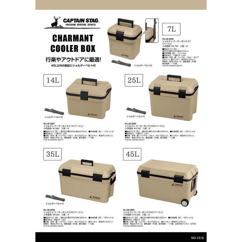 ⭐︎タイムセール⭐︎UBCBW45SS3台セット 完売 最終値下 A
