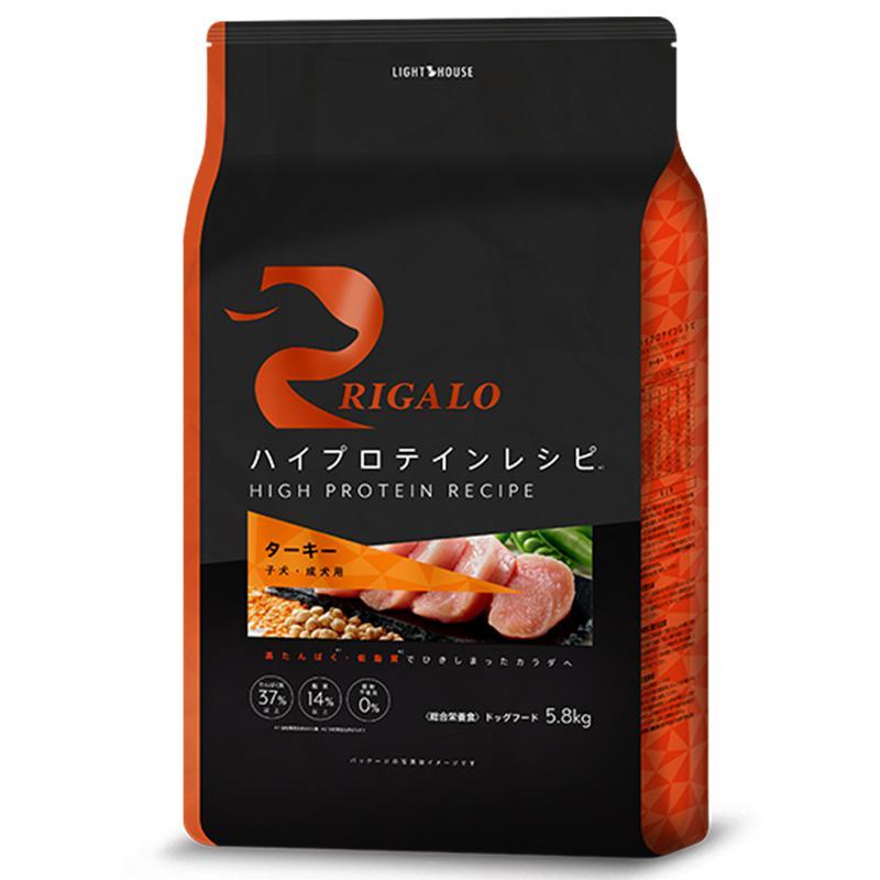 リガロ（RIGALO） ハイプロテインレシピ 子犬成犬 ターキー 5.8kg