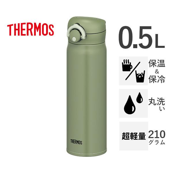 サーモス 水筒 0 5l 500ml 真空断熱 オープニングセール Kki2 Jnr 501 ケータイマグ 670円 カーキ