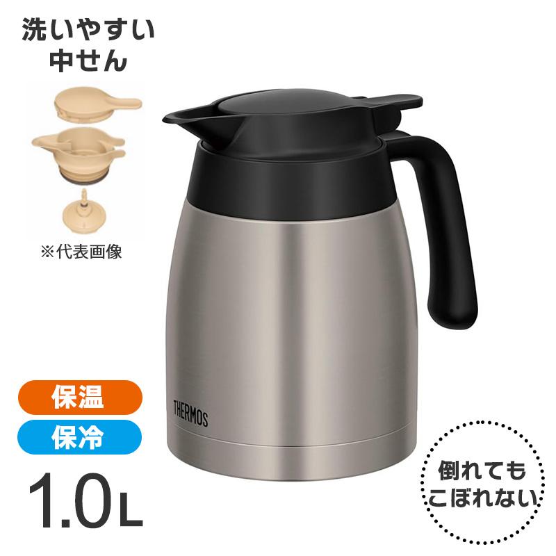 THERMOS（サーモス） ステンレスポット 1L シルバー 保温保冷 TTB-1001