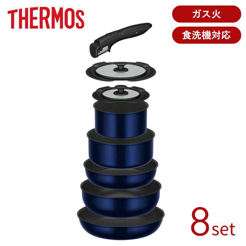 デュラブルシリーズ [即納在庫品] サーモス（THERMOS） 取っ手の