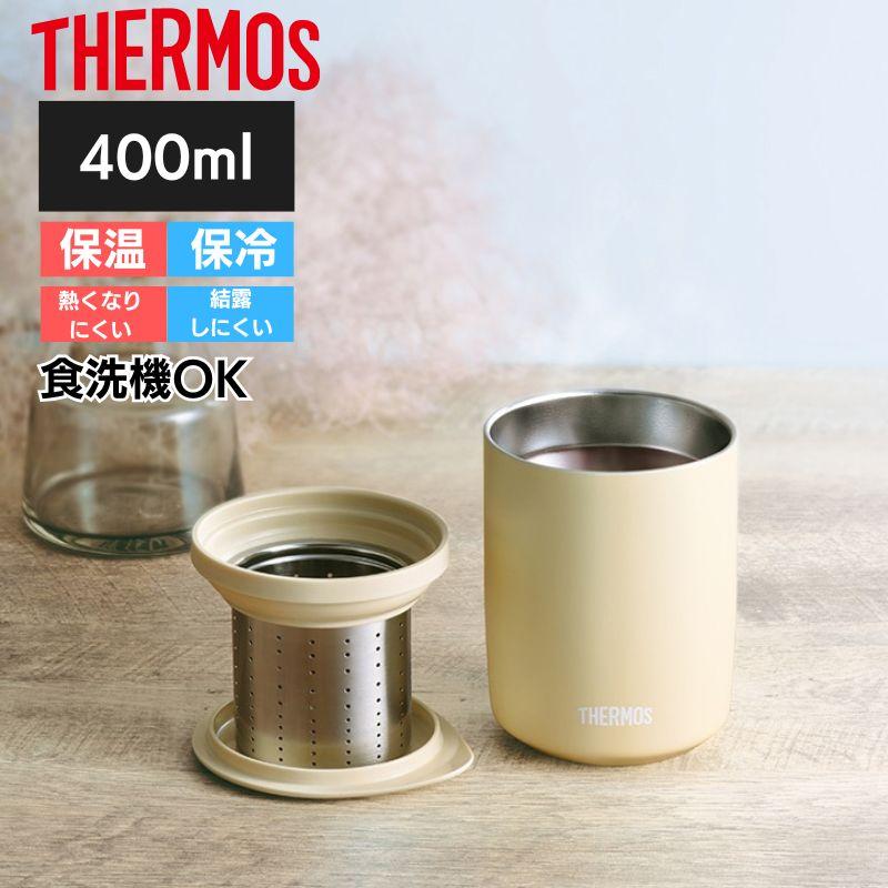 THERMOS（サーモス） タンブラー 真空断熱ティータンブラー サンド