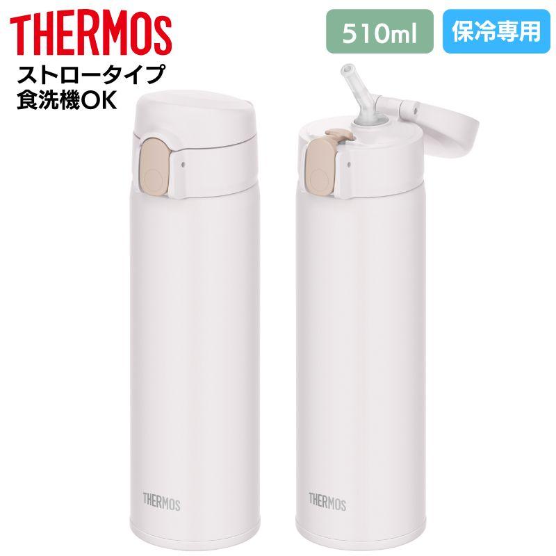 THERMOS（サーモス） 水筒 真空断熱ストローボトル ホワイト ストロー
