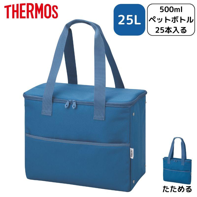 THERMOS（サーモス） 保冷ショッピングバッグ ブルー 大容量 たためる