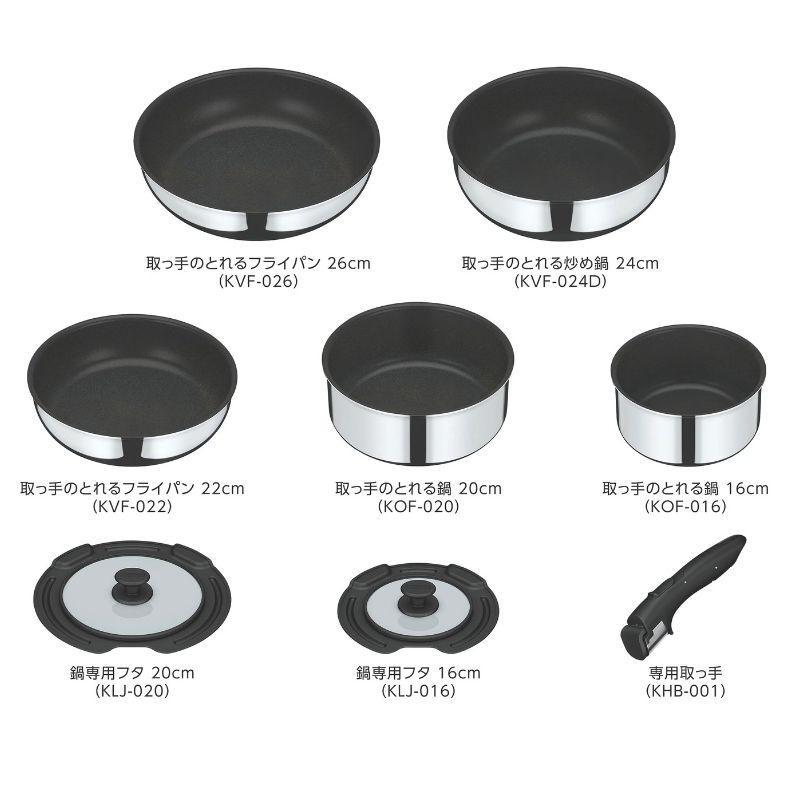 THERMOS（サーモス） 取っ手のとれるフライパン8点セットFA