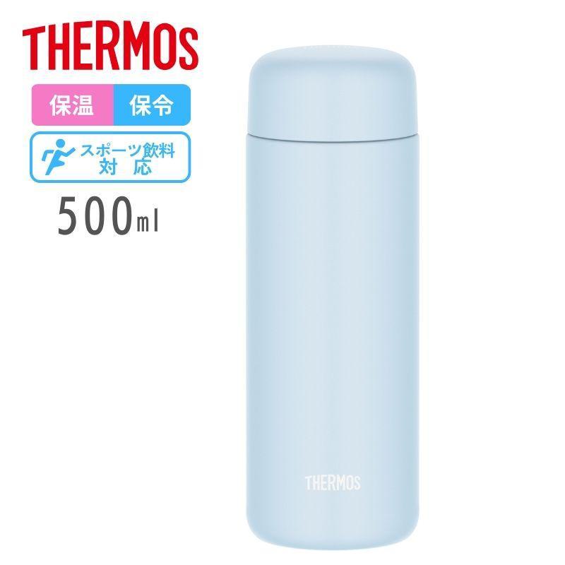 THERMOS（サーモス） 真空断熱ケータイマグ JPB-500 SFBL ソフトブルー