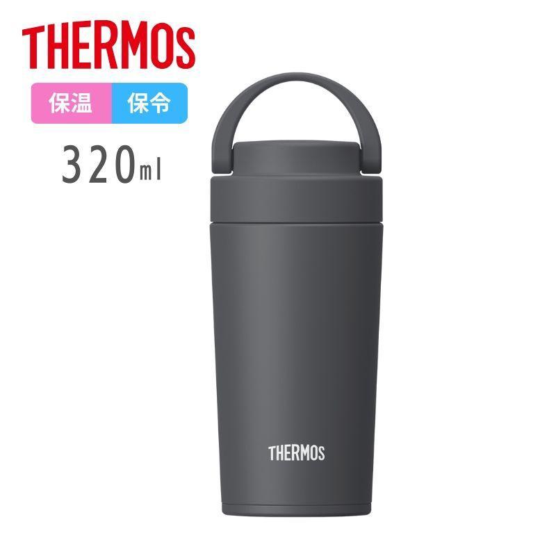 THERMOS（サーモス） 真空断熱ケータイタンブラー JOV-321 SMB 