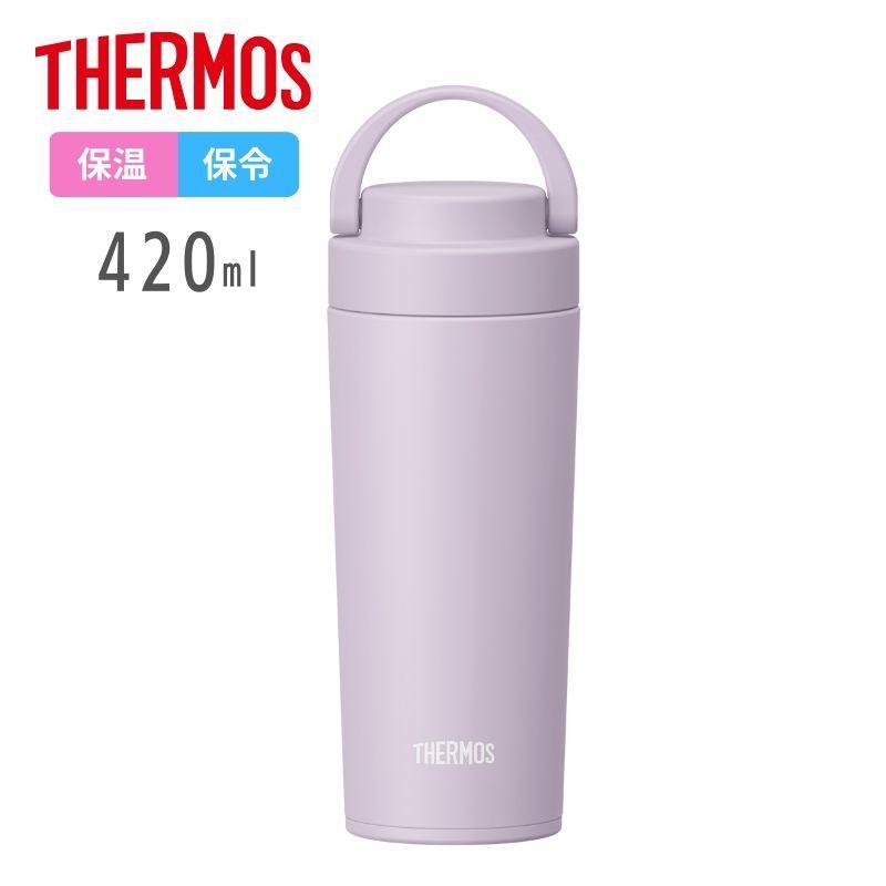 THERMOS（サーモス） 真空断熱ケータイタンブラー JOV-421 LIL