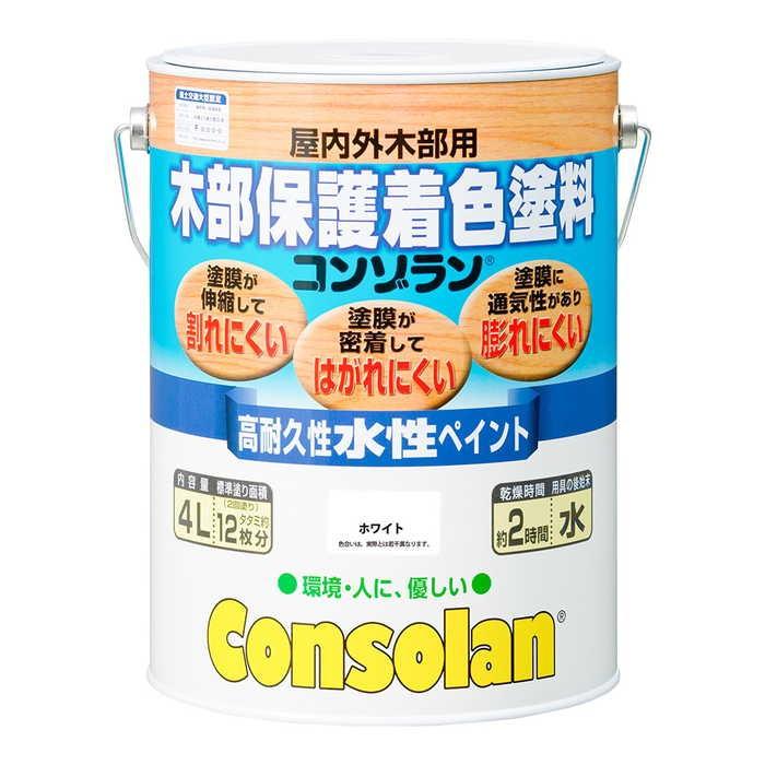 大阪ガスケミカル 木部保護着色塗料コンゾラン ホワイト 4L 大阪ガスケミカル コンゾラン ホワイト 4L : ホームセンターバロー