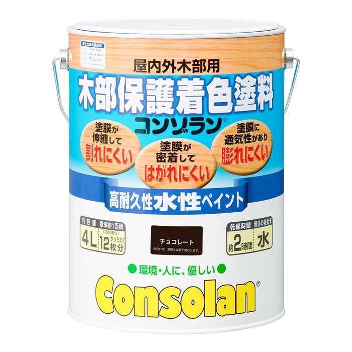 大阪ガスケミカル コンゾラン チョコレート 4L
