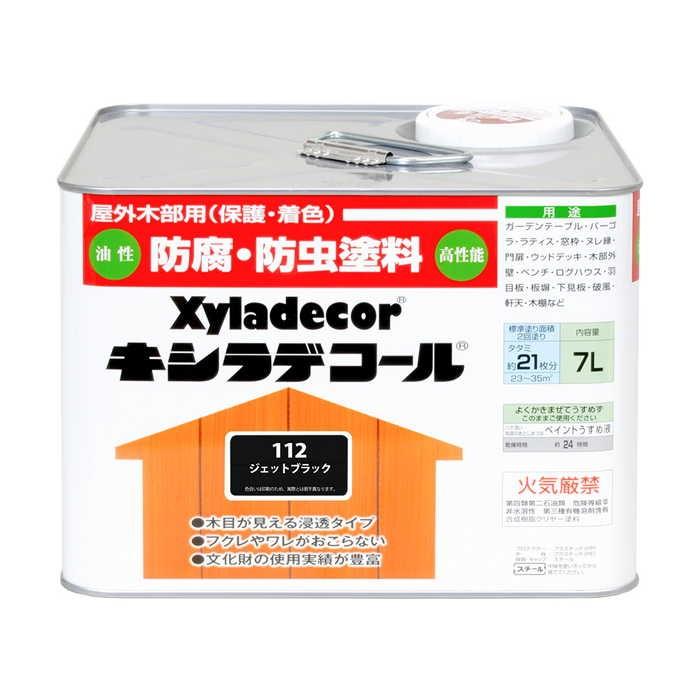 大阪ガスケミカル 7LDIY 工具 キシラデコール ジェットブラック キシラデコール 7L ホームセンターバローPayPayモール店 通販 大阪ガスケミカル 7LDIY 工具 キシラデコール ジェットブラック キシラデコール 7L ホームセンターバローPayPayモール店 通販