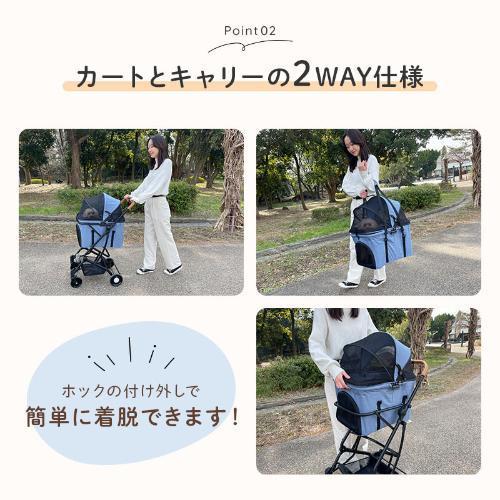 wanyanya 2wayペットカート ブラック 犬用 ペットキャリー バギー