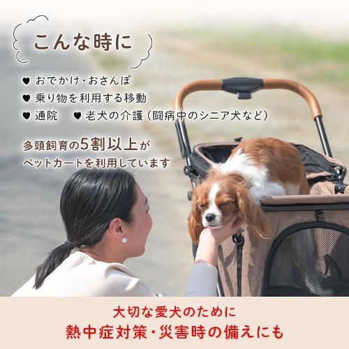 wanyanya 2wayペットカート ブラウン 犬用 ペットキャリー