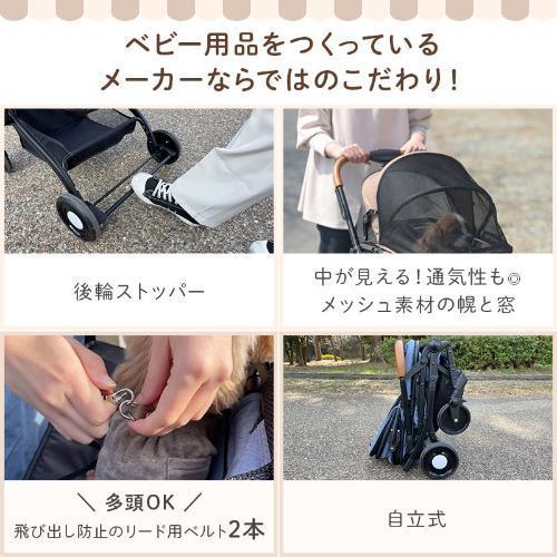 wanyanya 2wayペットカート ブラウン 犬用 ペットキャリー バギー