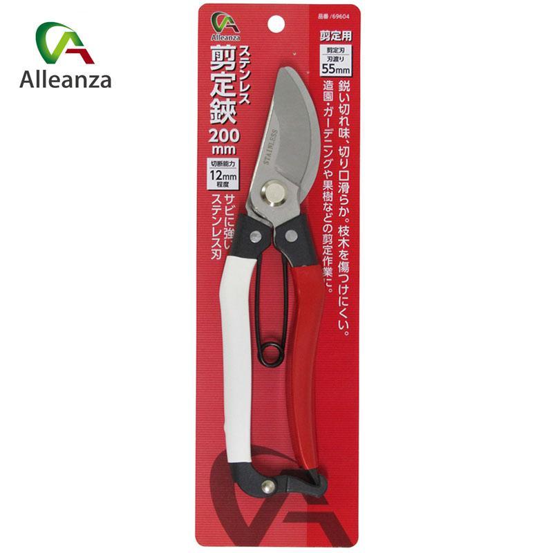 ステンレス剪定鋏 200mm ガーデニング 剪定はさみ 枝切はさみ 園芸