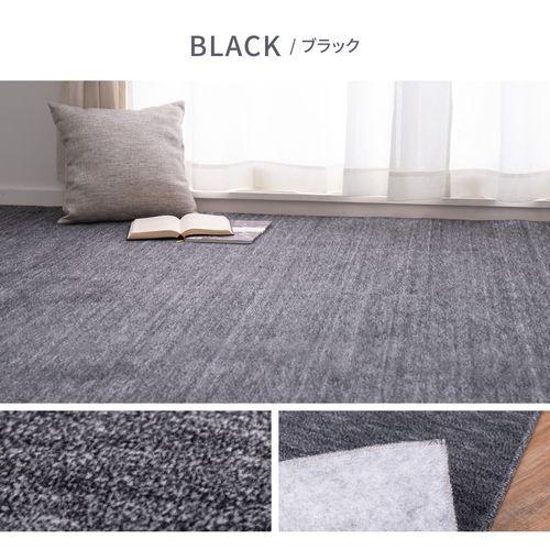 萩原ラグカーペット Amazon｜萩原 ラグ ホットカーペットカバー グレー 約185×240cm