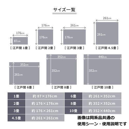 カーペット ベージュ 8畳 ラグ ペット対応 フリーカット カットパイル