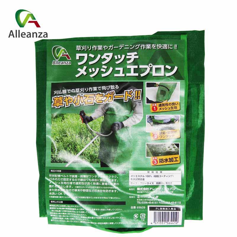 かんかつ ワンタッチメッシュエプロン 69609 作業用品 保護用品 ガーデニング