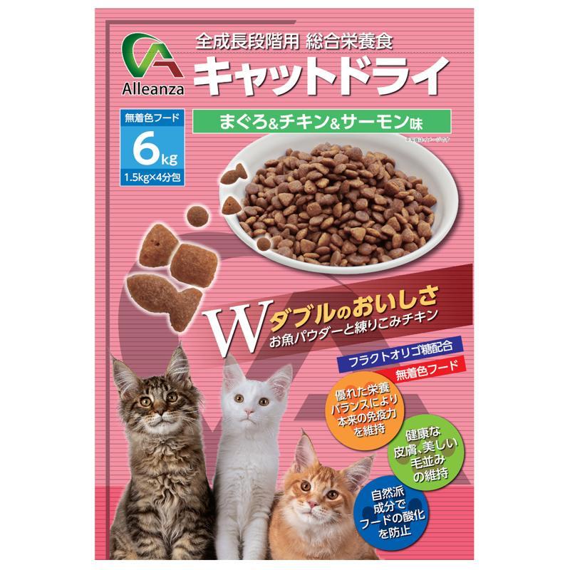 Alleanza(アレンザ) キャットフード 6kg(1.5kg×4分包) キャットドライ