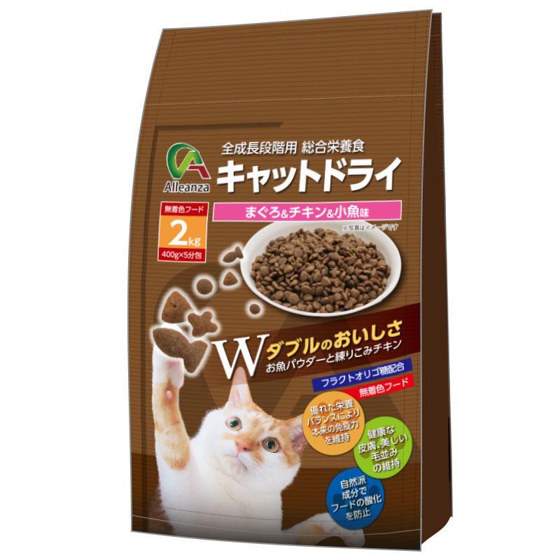 猫 キャットフード ドライ まぐろ&チキン&小魚味 2kg(400g×5 猫 キャットフード ドライ まぐろ&チキン&小魚味 2kg(400g×5