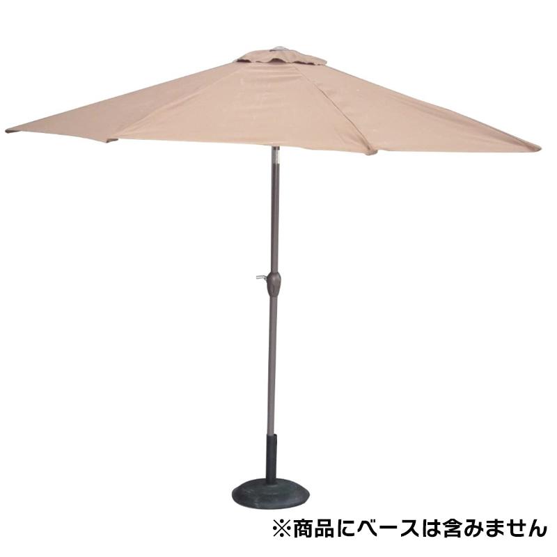 即納在庫品] ガーデンパラソル270cmBR開閉ハンドル付 ALJ-6499